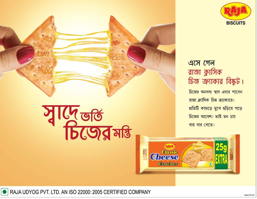 Biscuit - Crackers Advertisement